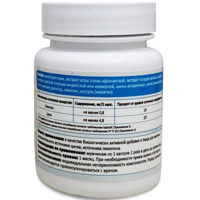 Простакс Про, нормализация функции предстательной железы, Витамакс (Vitamax), 30 капсул —  «МагазинВитамин»